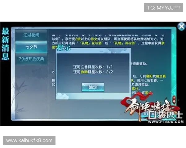 凯发体育注册中心电话：快速获取官方联系方式的详细指南