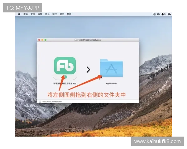 凯发直播旗舰厅客户端官网最新版本下载安装指南，确保安全稳定的娱乐体验