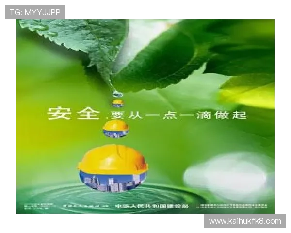 凯发注册游戏安全保障措施，保障玩家账户信息安全无忧